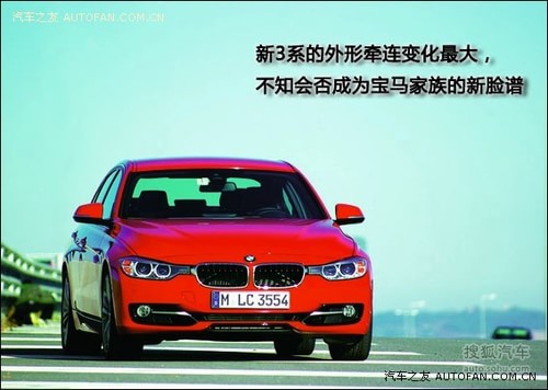 ԼݵBMW3ϵ䣬