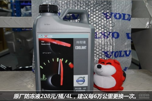 冷却液多少钱 来自搜狐网