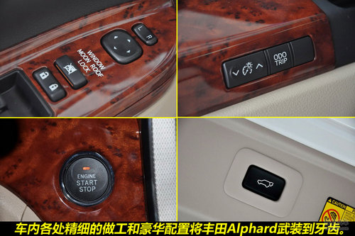  Alphard ʵ ͼ ͼƬ