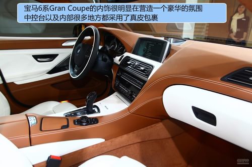  6ϵGran Coupe ʵ ͼ ͼƬ