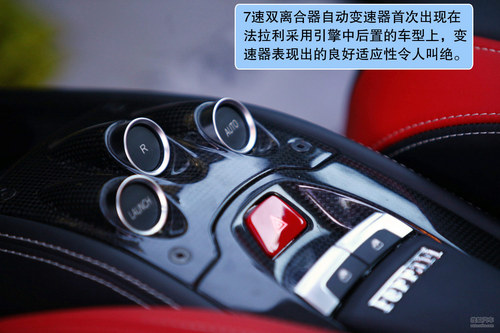法拉利 458 Italia 实拍 图解 图片