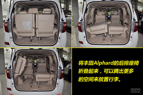  Alphard ʵ ͼ ͼƬ