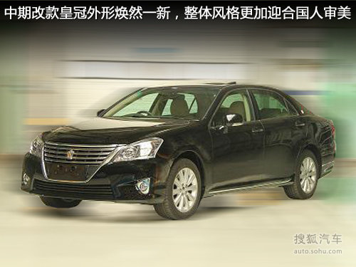 丰田新皇冠6月改款上市 4.3升车型将停售