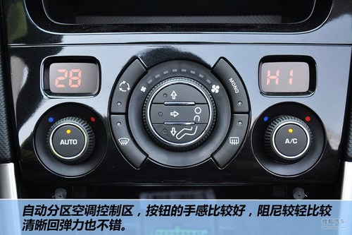 标致 308CC 实拍 图解 图片