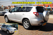 2009���������RAV4����ʵ��