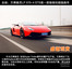 ����Լ���������Gallardo LP570-4 STS