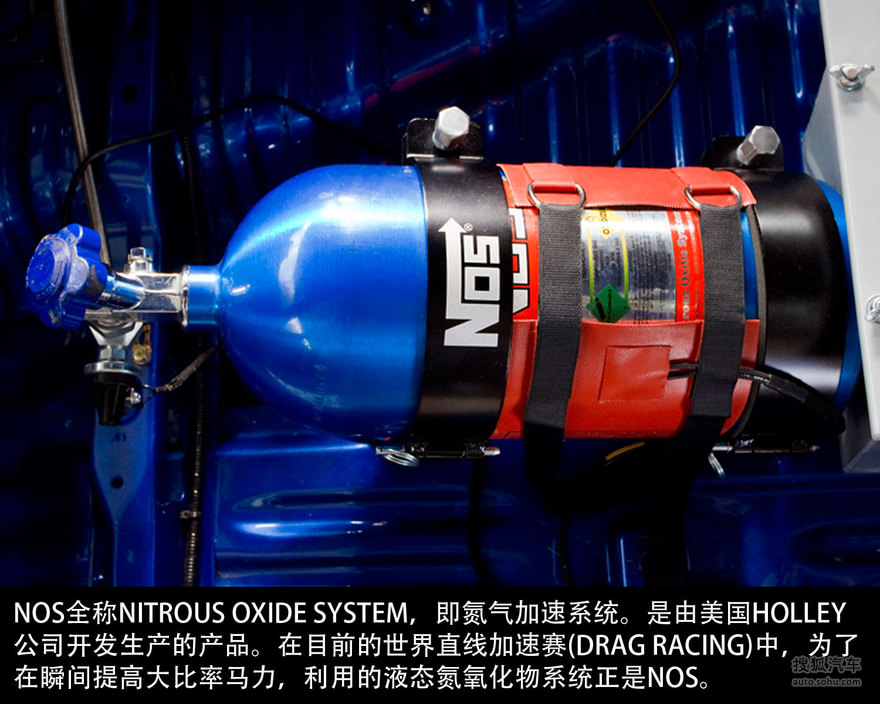 超过一分钟就爆缸解析NOS 氮气加速系统