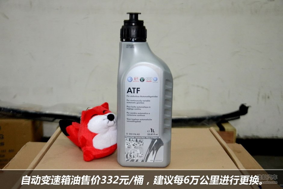 【2013款奥迪A5保养费用保养小调查1266元(二手现代捷恩斯酷派图片