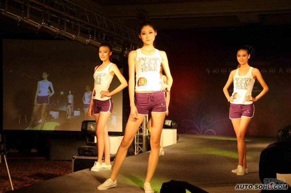 2009西安车展模特大赛图片