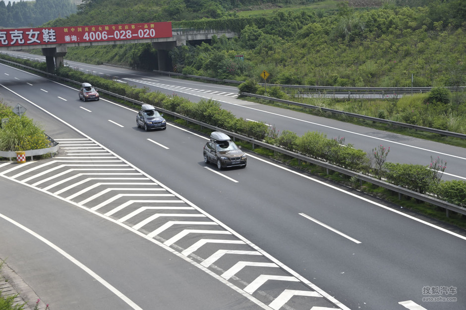 【宝马X之旅-从宜昌到成都(591962)】_新闻活