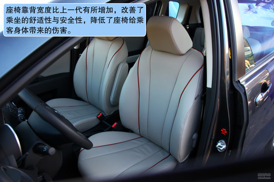 马自达 Mazda5 实拍 图解 图片