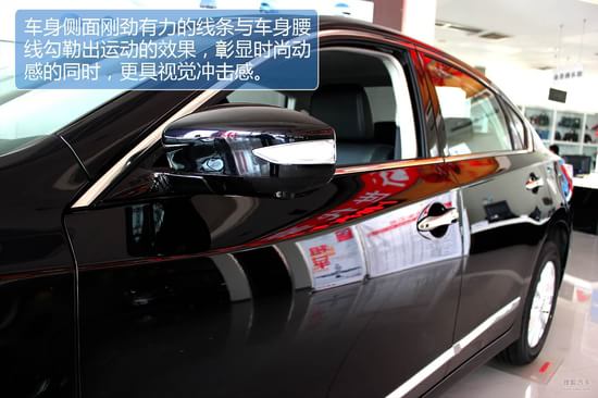日产 天籁 图解高清图片