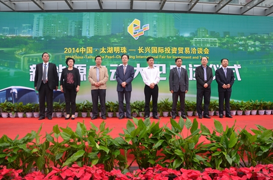 浙江长兴县新能源汽车及关键零部件产业发展研讨会