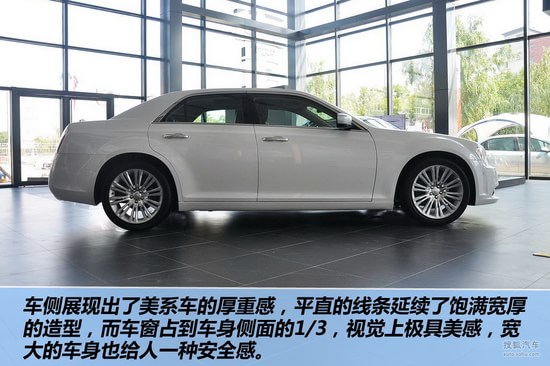 克莱斯勒 300C 实拍 图解 图片