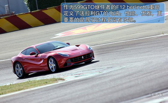  F12 berlinetta ʵ ͼ ͼƬ