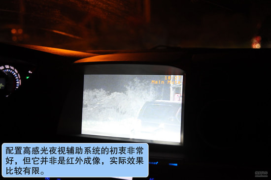 纳智捷 大7 SUV 实拍 图解 图片