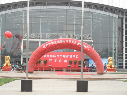 【天津市港口店】捷奥达汽车_滨海新区天保大