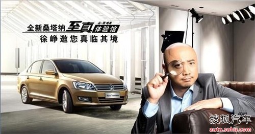 而在此次广告拍摄中,徐峥更亲身体验了全新桑塔纳的高清图片