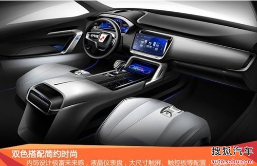 荣威推旗舰SUV本月20日发布 酷似宝马X5_【