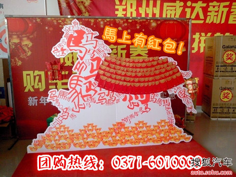东风日产郑州威达专营店高清图片