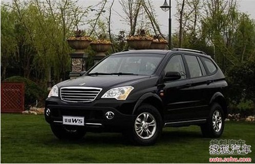 荣威w5专业suv 看谁才是真正的硬汉高清图片
