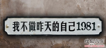 ENCORE 活出不一样的自己_【青岛神龙达汽车销售服务有限公司】_搜狐汽车