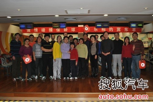 优惠商情_北京冀东丰4S店