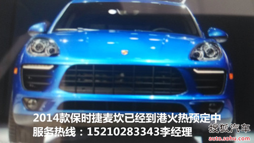 保时捷Macan需要加价吗?Macan加价多少钱_【