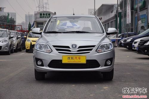 悦翔V3 大量现车到店 最低价优惠中!