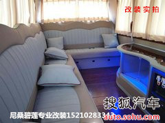 日产尼桑碧莲改装厂 尼桑碧莲改装公司_【天津