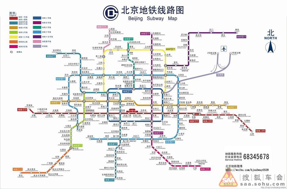 【新出炉的2012年底版最新北京地铁线路图】- 搜狐车会