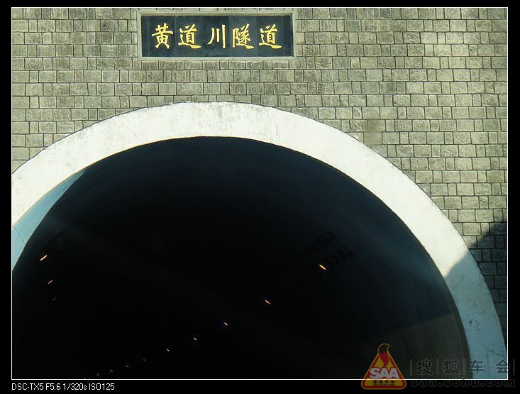 【国庆自驾】芦芽山_山西车友会