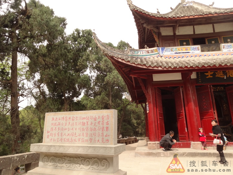 清明节游金华山--是四川遂宁市射洪县的金华山