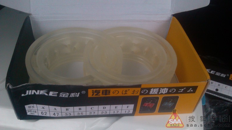 胶垫(300$),安完了没觉得比以前舒适,想想它是夹在弹簧中间的,高清图片