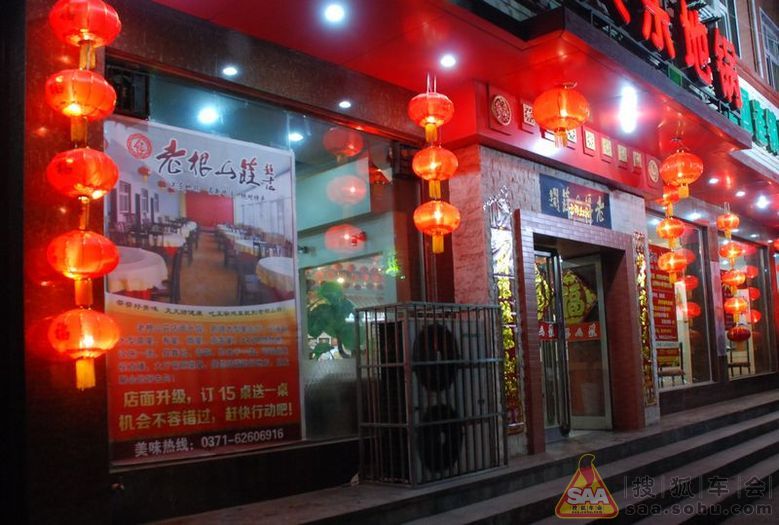 北京-湖北3500公里单车游之一 幸福在路上_自