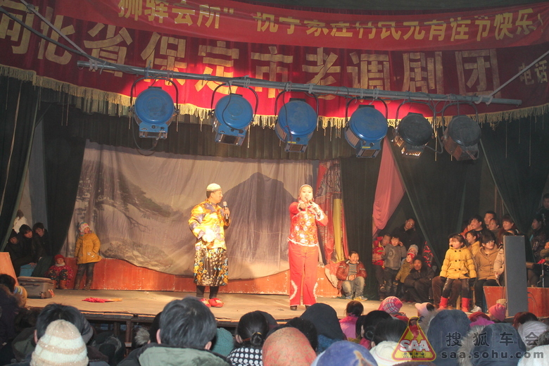 水库一路风景之地方戏,保定老调! - 狮跑公社