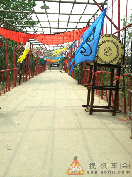 求组团 求围观 求关注 河南安阳北蒙生态园一日游