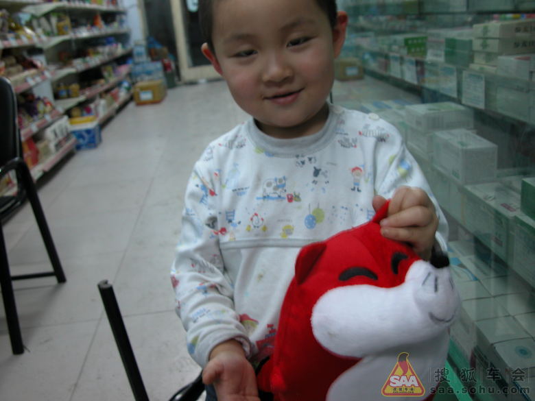 参加挖宝挖到的小狐狸精_车行天下_汽车论坛