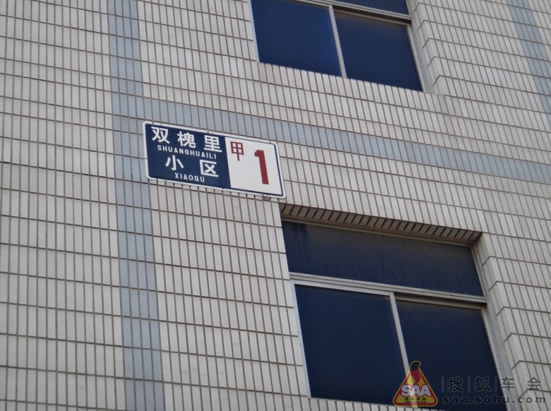 北京市西城区第一届残疾人运动会飞镖比赛场地