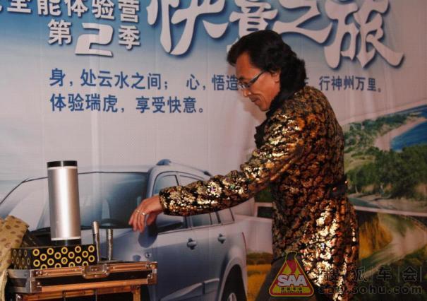 3.97L !有图有真相!至于你信不信 反正我是信了