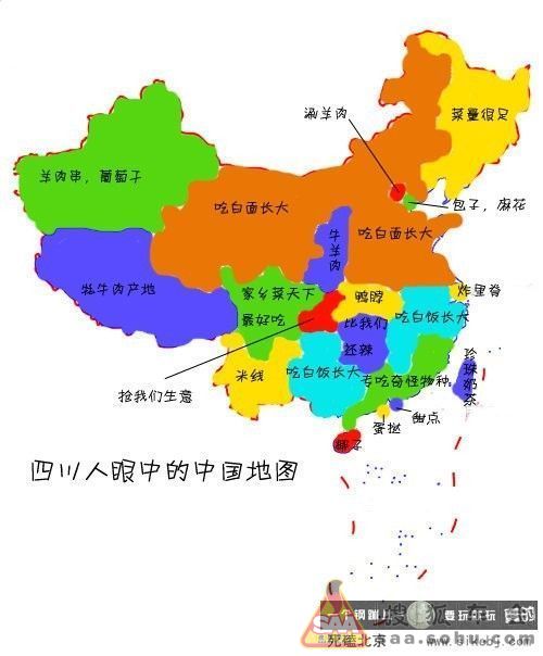 四川各地市人口_四川各市人眼中的四川地图,看完自己的家乡你还淡定吗(2)