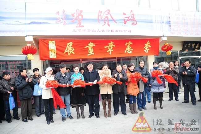 一代鸡王李宪章个人画展在通州梨园开展(图) -