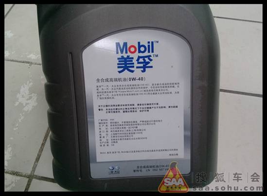 <em>拉完</em>高速,首次保养,说下油耗(转)_狐说车坛_汽