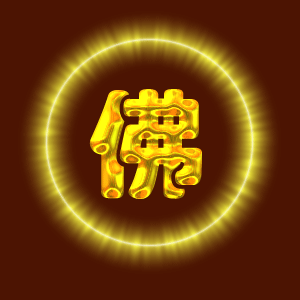 阿弥陀佛_搜狐-车影会