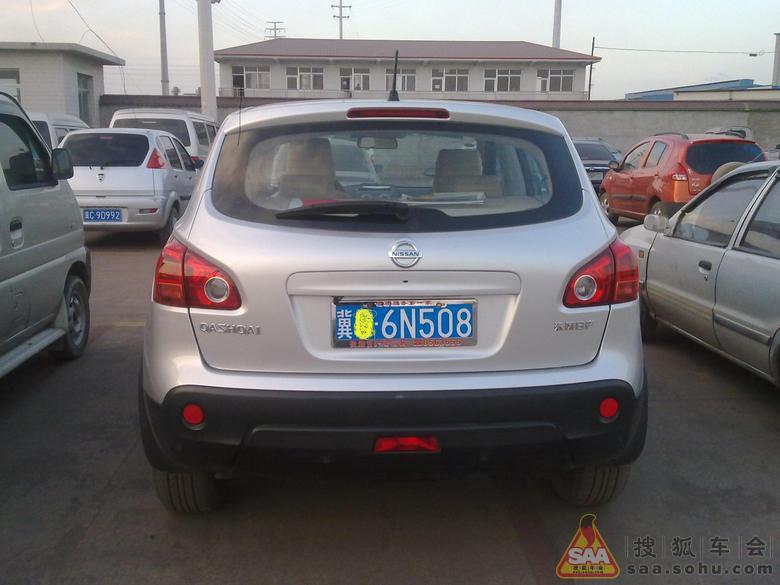 大家的车牌有吉祥号,三连号吗