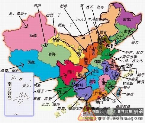 浙江各地区人口_中国各省市常住人口大比拼,看看你的家乡排第几(3)