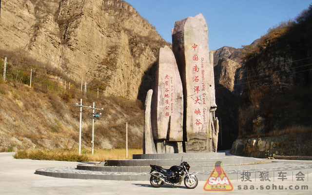 2012.10.28 门头沟赏秋景 珍珠湖小跑_京A军团