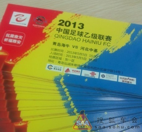 【活动】为海牛加油助威,手机注册领取免费门