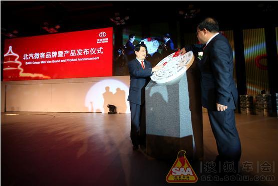 参加了北汽微客威旺品牌发布会,太震撼了!