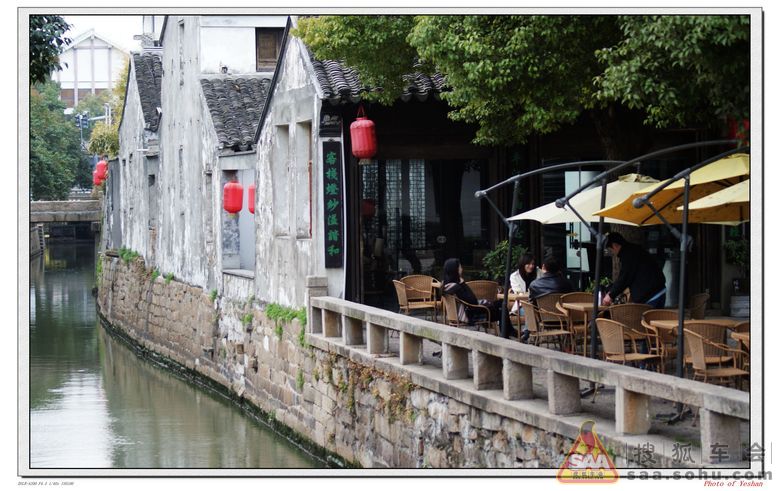 【游苏州历史文化街区之-----平江】_自驾游_汽车论坛 _搜狐车友会